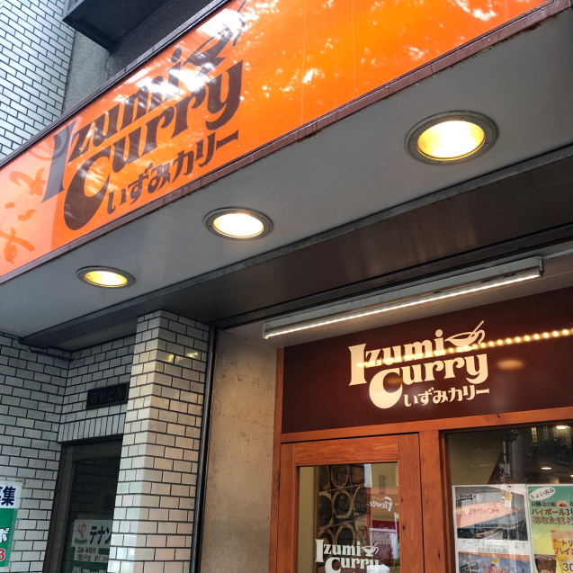 気づいたら…モノノフ的なカレーw_d0285416_12133420.jpg