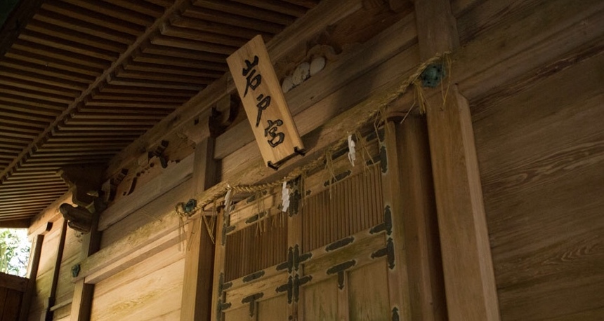 夫 婦 岩 (めおといわ)_b0325317_01163426.jpeg