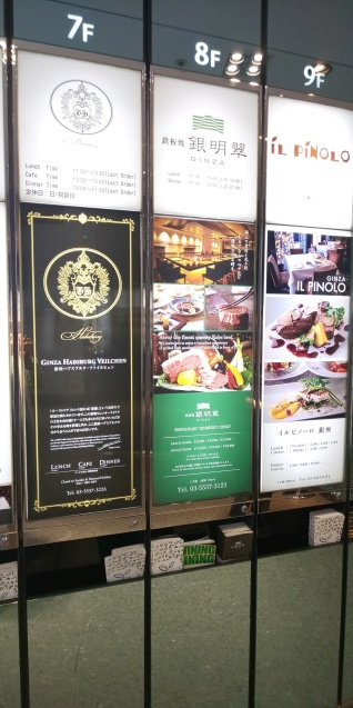 三度目のバースデー 「銀明翠」_c0124528_07200927.jpg