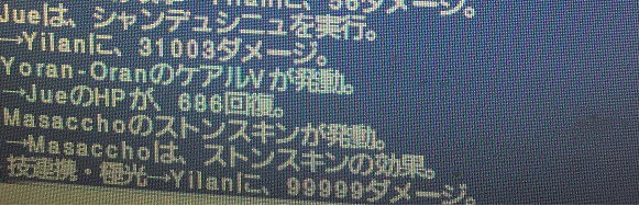 でゅーてさんの装備取り アデマボンネットを求めて。_e0401547_01171046.png