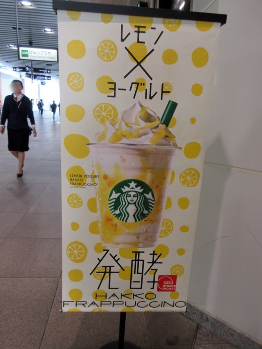 【今日はカルピスの100歳のお誕生日】_b0009849_17042655.jpeg