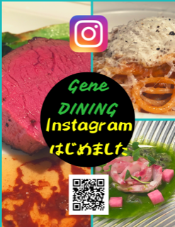 ブログ、Instagramにお引越しします。_d0243849_21153046.png