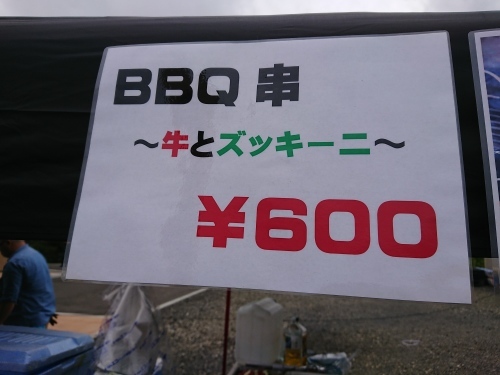 青空バルに行ってきた~⑤ いよいよオープン!_c0100865_09091525.jpg
