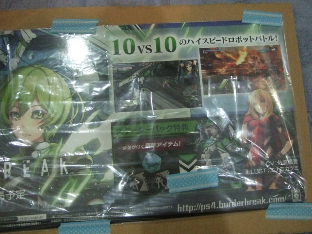最近買ったロボゲー関連のもの201977_f0128873_07024374.jpg