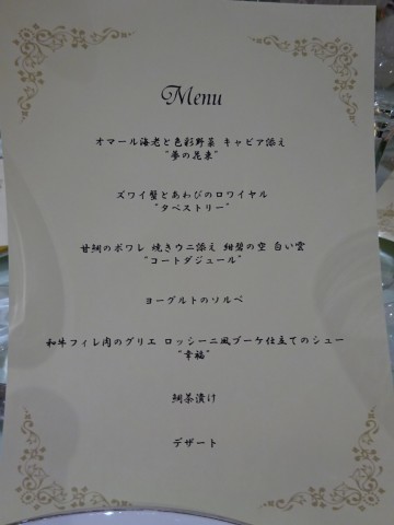 c0322794_11113150.jpg