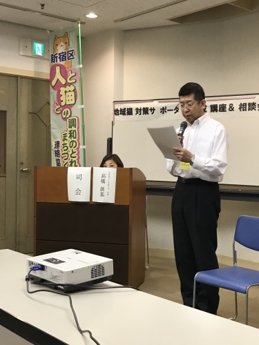 地域猫対策サポーター養成講座&相談会_a0134304_12454666.jpeg