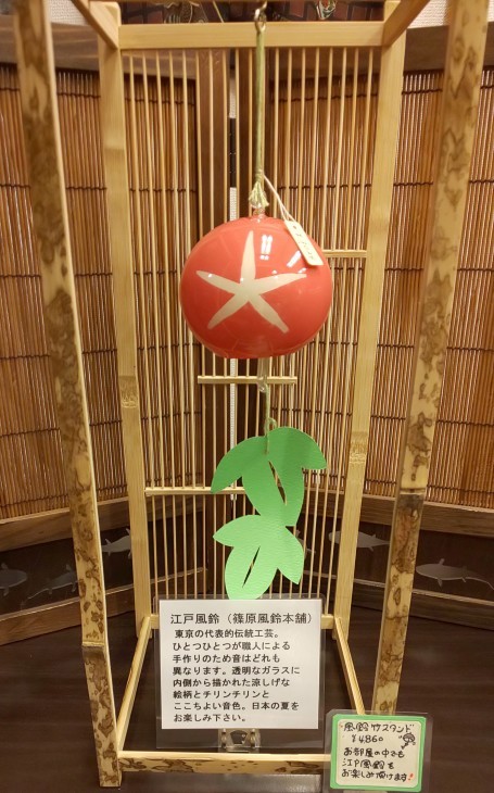 篠原風鈴 本舗の江戸風鈴 江戸小物 和雑貨店 神田 ちょん子 篠原風鈴 本舗の江戸風鈴 江戸小物 和雑貨店 神田 ちょん子