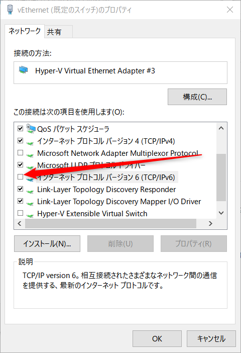 Windows10 の停止しておきたいサービスとタスク_a0056607_12373973.png