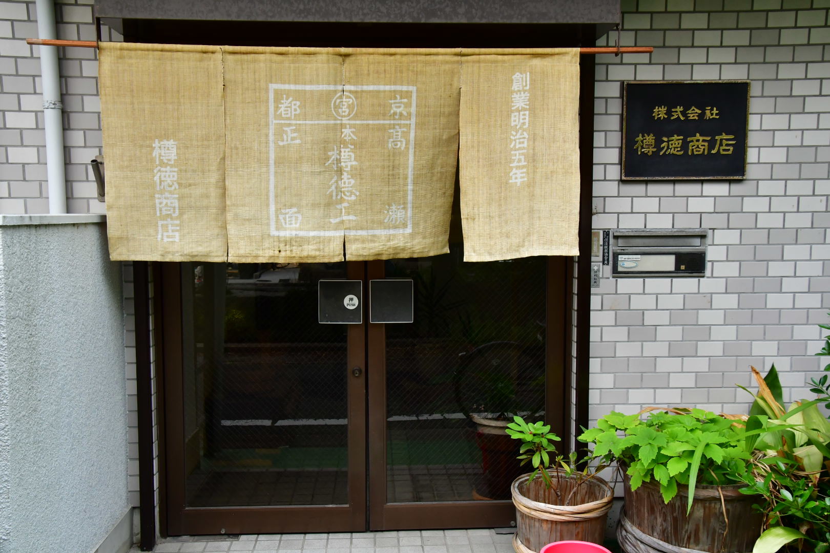 b0223512_22352694.jpeg