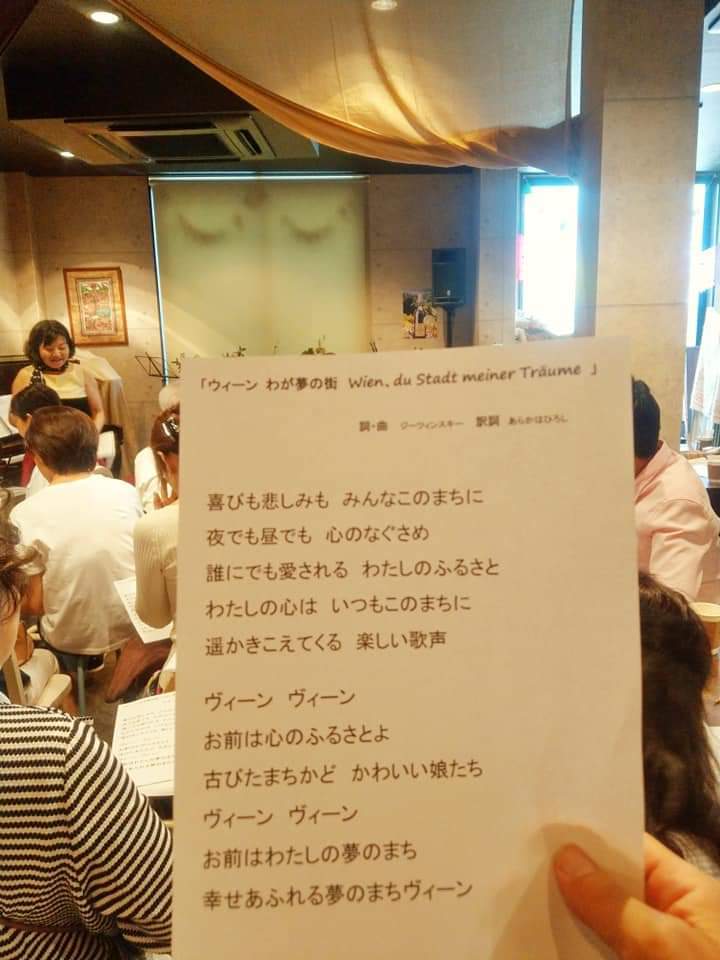 モーツァルトと旅するピアノ2019.6.30 piano trio 報告①_b0169513_00092899.jpg