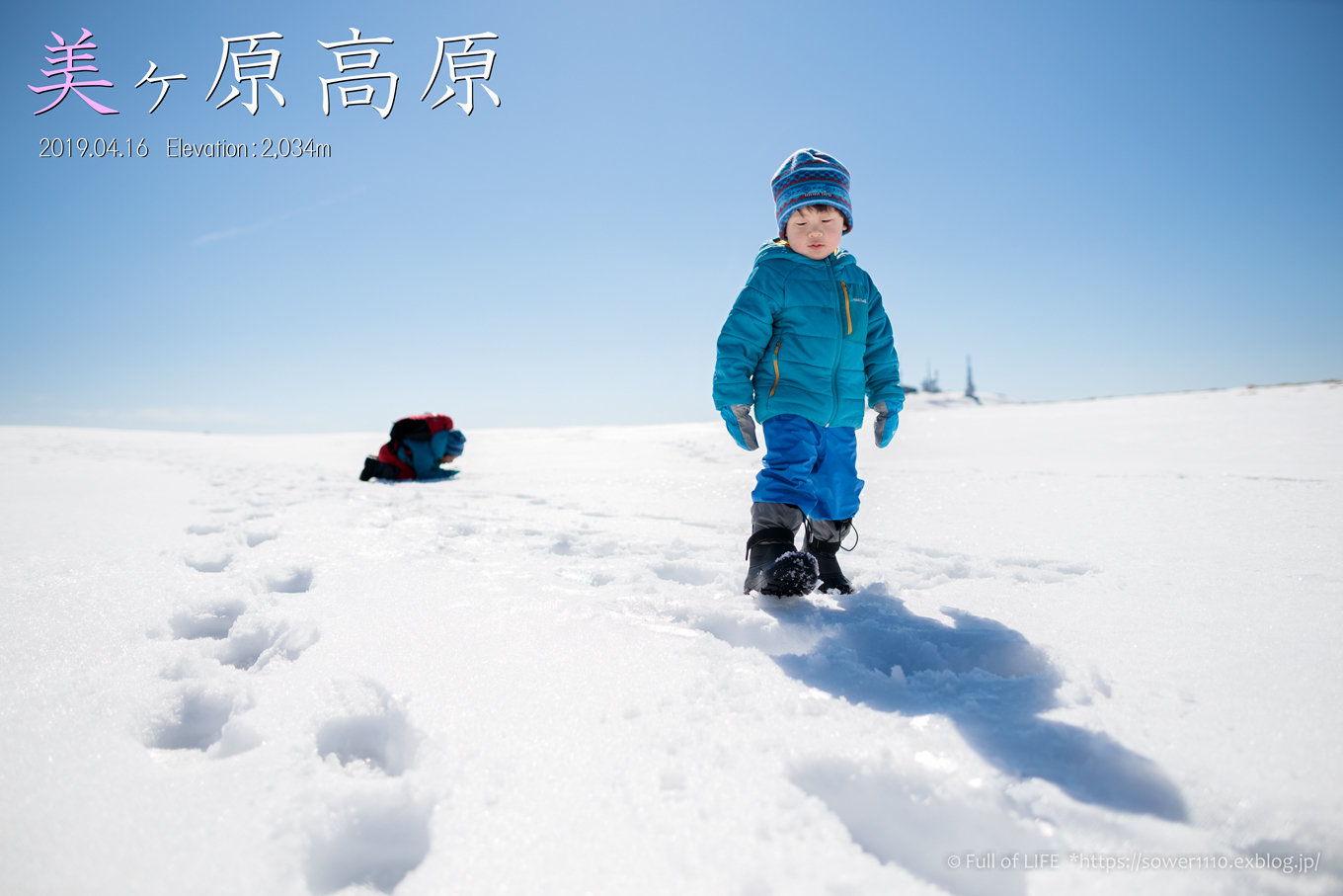 3歳5歳ちびっ子兄弟のスノーハイキング「美ヶ原高原」下山編_c0369219_07455801.jpg