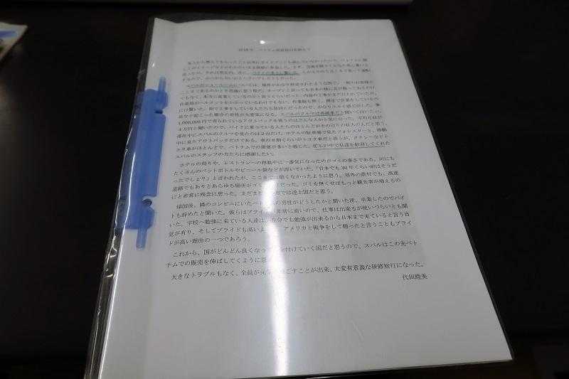 うなぎパイ_f0076731_21013484.jpg