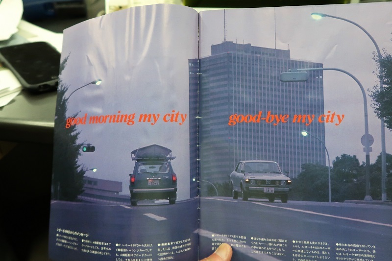 うなぎパイ_f0076731_21014505.jpg