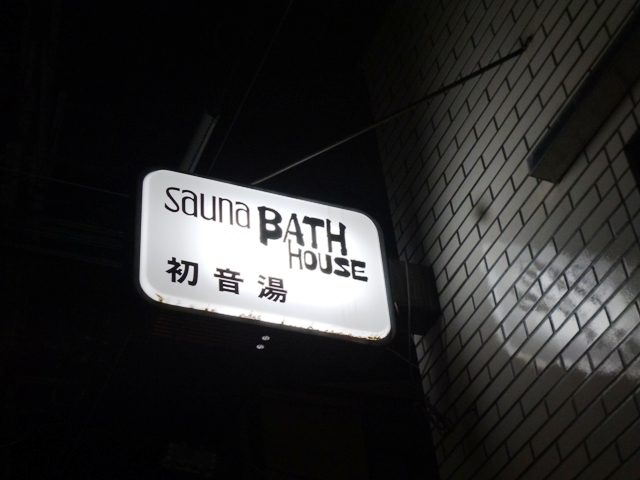 e0230141_21511063.jpg