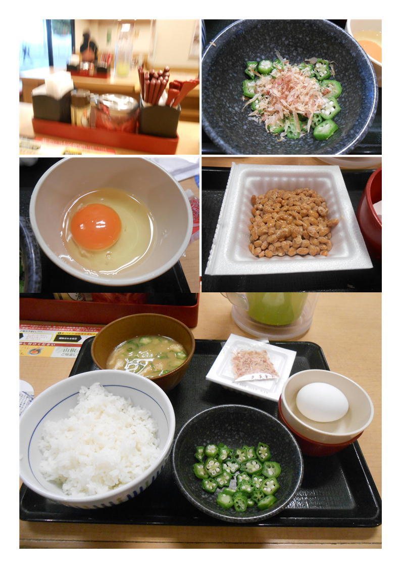 また潮見での仕事 朝早くでたので駅近くで朝食 なか卯 納豆定食 中年夫婦の外食2