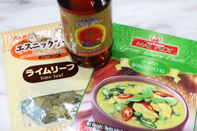 青いパパイヤのソムタムとタイ風グリーンカレー_d0377645_11473926.jpg