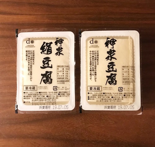 【常備食材リレー】我が家のこだわりは「手軽」と「栄養豊富」_e0364258_16013339.jpg