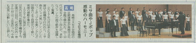第11回定期演奏会 御礼_d0097259_18240230.jpg