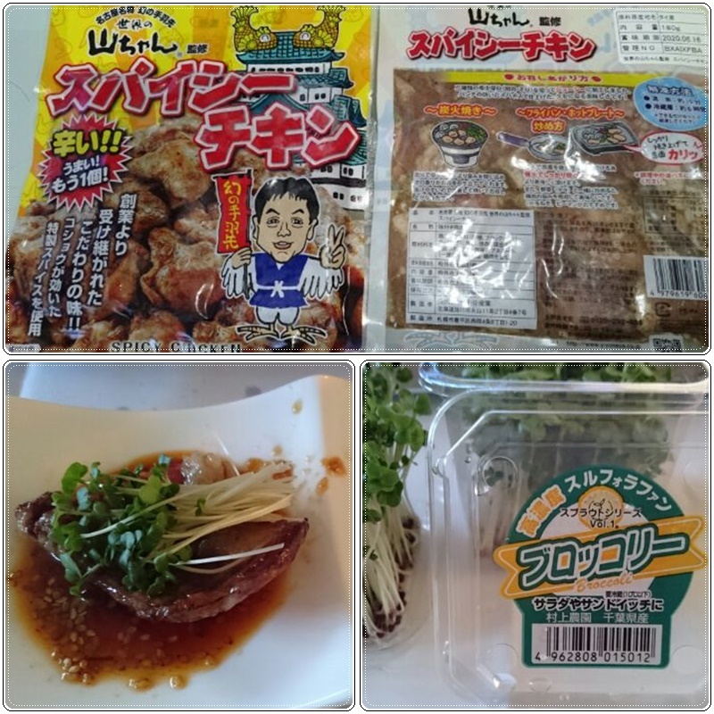 名古屋フェアで山ちゃん_b0236665_13104358.jpg