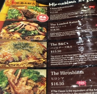 リトルトーキョーで広島風のお好み焼き_e0350971_07411291.jpg