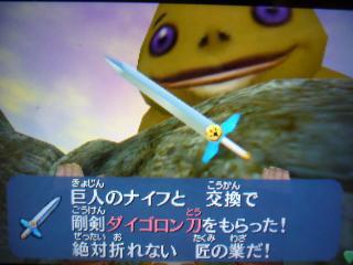 3ds ゼルダの伝説 時のオカリナ01 積み滅ぼしpj 朕竹林 ネットとゲームとmobileな日々
