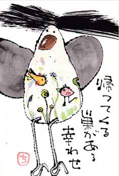 a0030594_22243116.gif