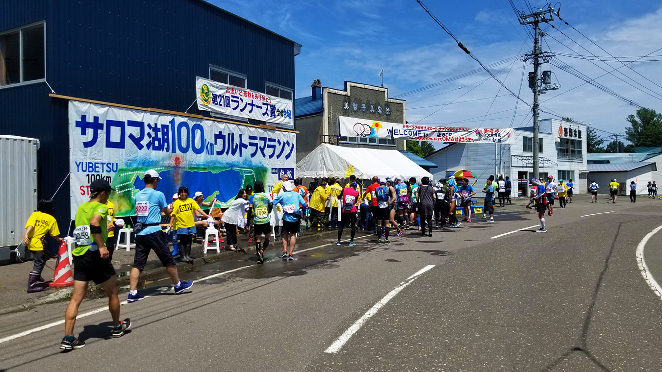 2019.06.30 サロマ湖100kmウルトラマラソン Vol.03(60km~80km)_c0025895_06162287.jpg