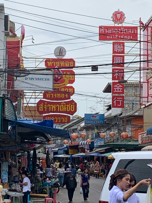 大人の遠足 マハチャイ市場 野菜ソムリエコミュニティbangkok 大人の遠足 マハチャイ市場 野菜ソムリエコミュニティbangkok