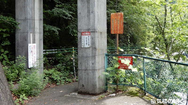 コミック「ゆるキャン△」舞台探訪008 もう1つの志摩リンチャレンジ:早川町雨畑湖吊橋横断(第7巻38話)_e0304702_18565599.jpg