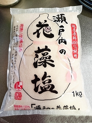 魚も顔で勝負?_e0289203_20554642.jpg