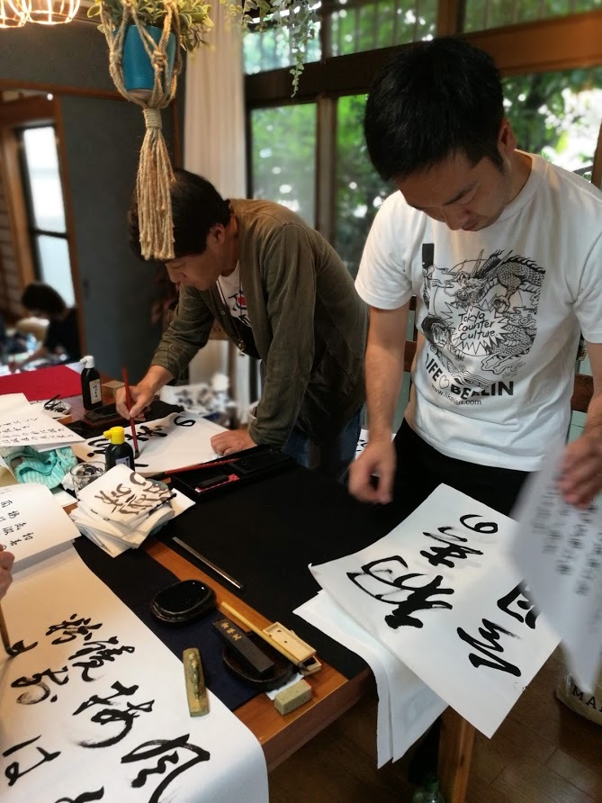 李惠書道塾 夏のイベント_c0114110_10133339.jpg