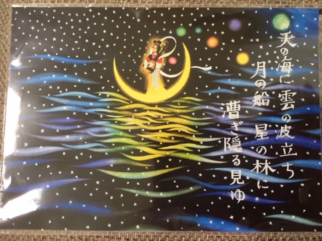 令和記念!浴衣で万葉集を読もう 七夕afternoon_a0126418_10255234.jpg