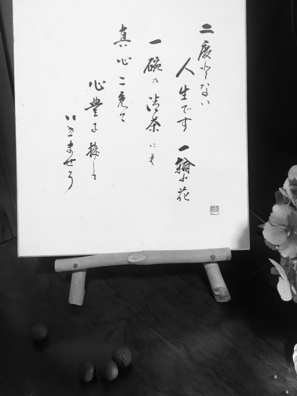 日々、学ぶ_b0220318_17553163.jpg