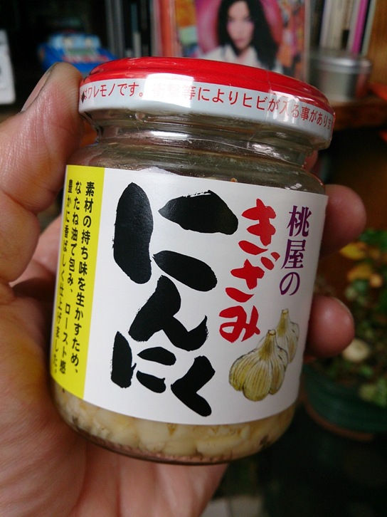 桃屋の きざみにんにく 林檎落花