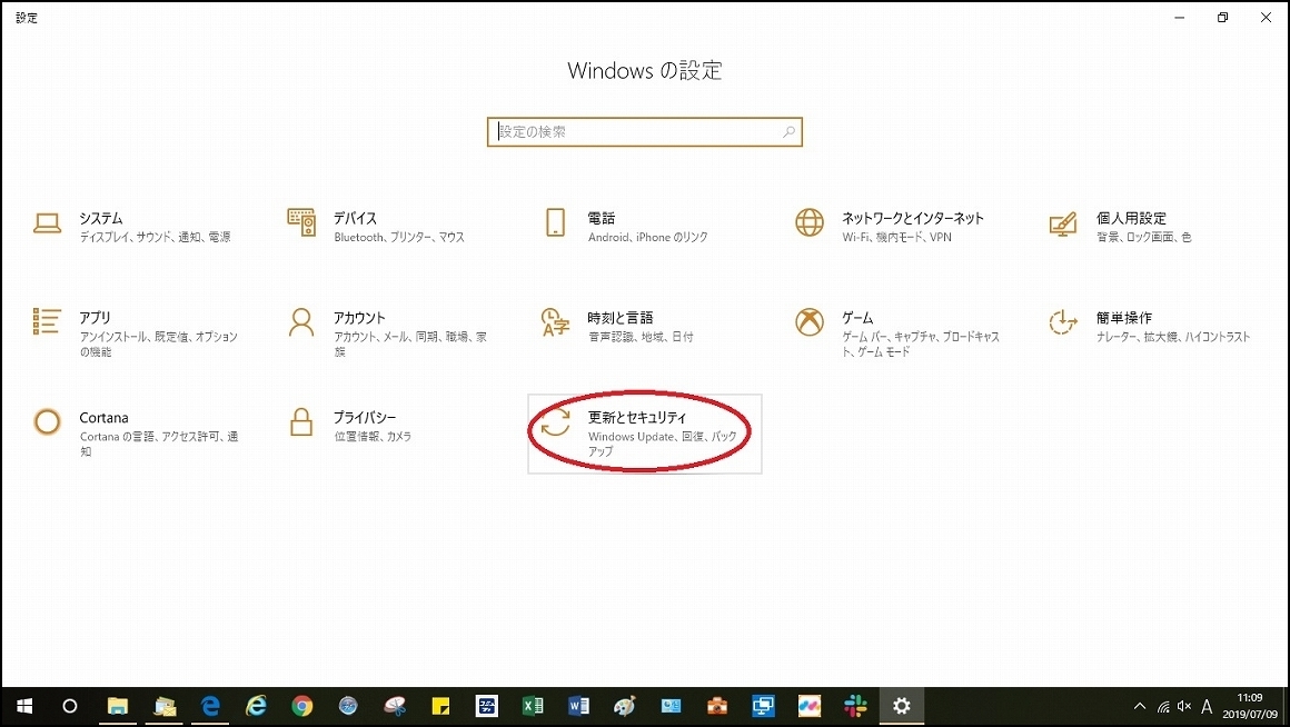 Windows 10 バージョン1803をお使いの方へ_d0181824_11250323.jpg