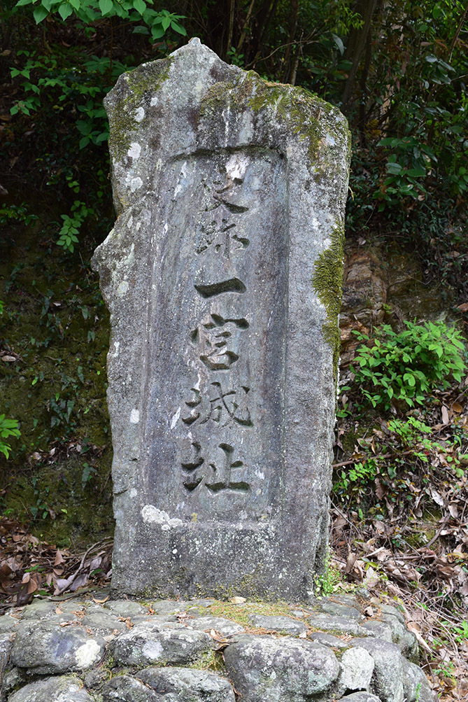 阿波国最大の山城、一宮城攻城記。 その1 <登山口~湧水>_e0158128_14295786.jpg