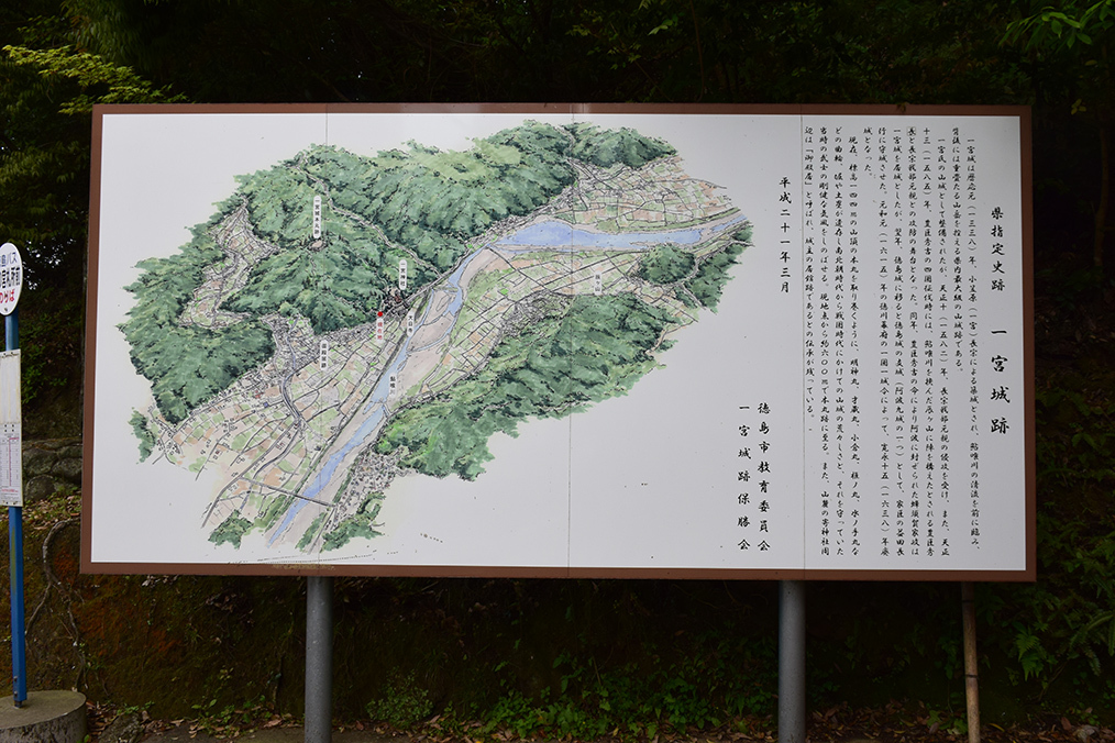 阿波国最大の山城、一宮城攻城記。 その1 <登山口~湧水>_e0158128_14322711.jpg
