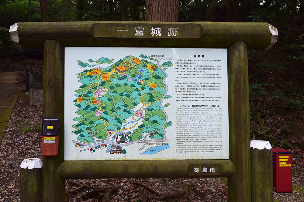 阿波国最大の山城、一宮城攻城記。 その1 <登山口~湧水>_e0158128_14392467.jpg