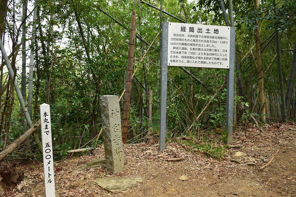 阿波国最大の山城、一宮城攻城記。 その1 <登山口~湧水>_e0158128_14414771.jpg