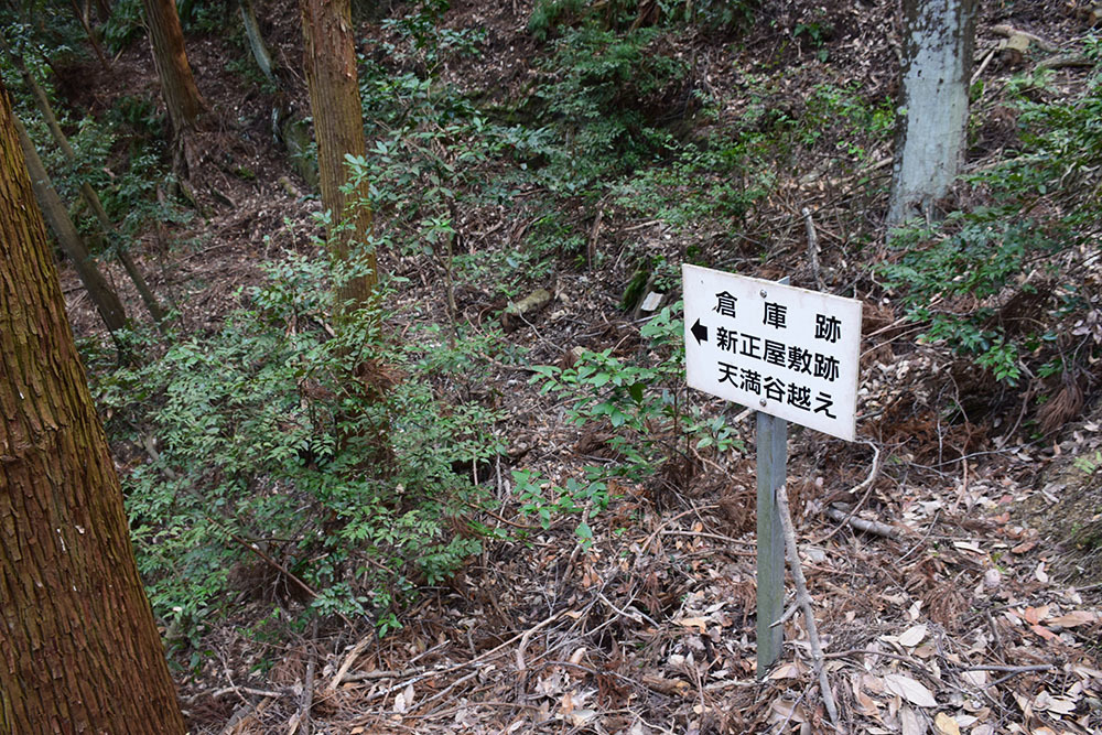 阿波国最大の山城、一宮城攻城記。 その1 <登山口~湧水>_e0158128_14554908.jpg