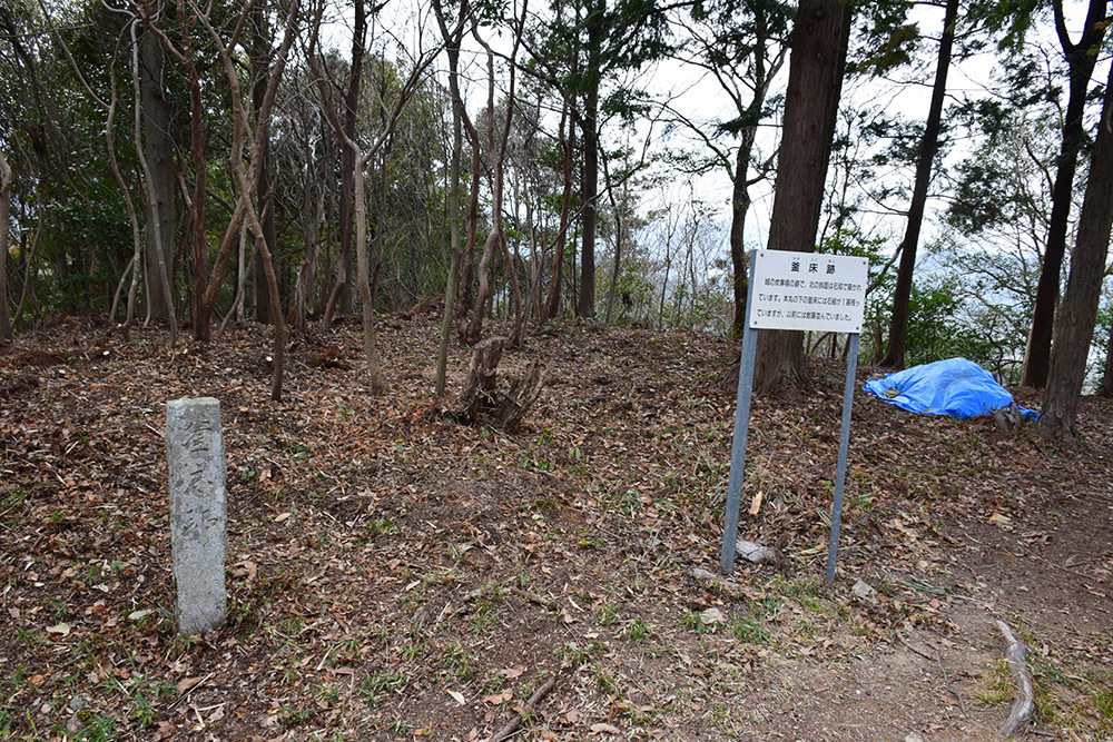 阿波国最大の山城、一宮城攻城記。 その3 <本丸>_e0158128_16074130.jpg