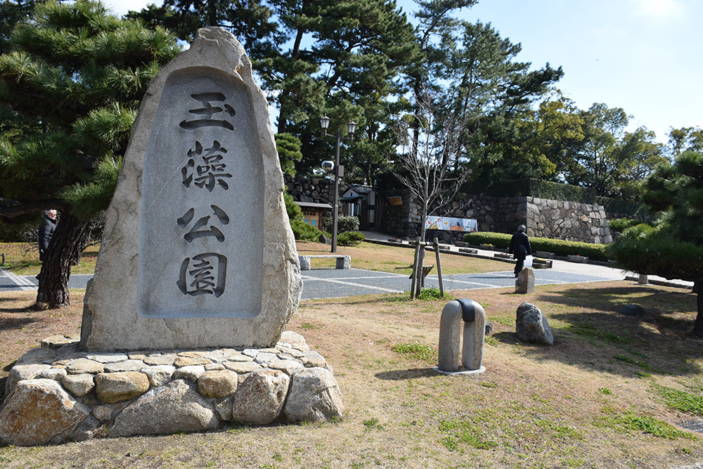 海に浮かぶ要塞、讃岐高松城を歩く。 その6 <外周、東の丸>_e0158128_21014132.jpg