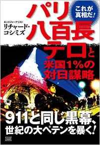 転載: RK新著、Amazonの「軍事情勢」では1位、その上のカテゴリー「軍事」では2位です。 _d0231432_10473134.png