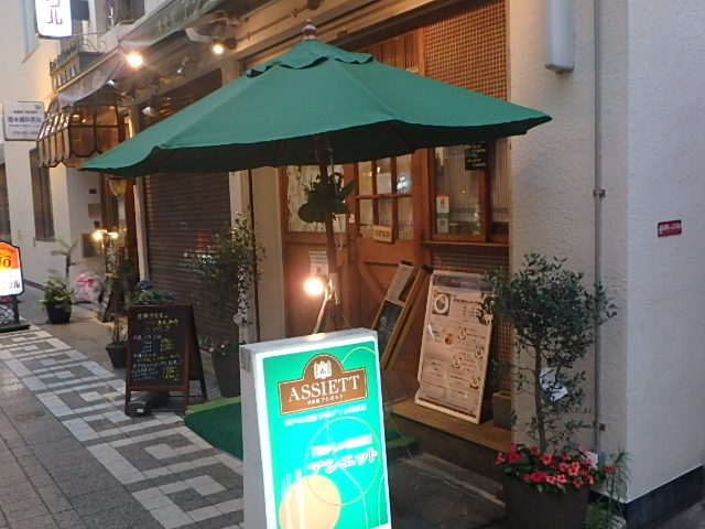 f0334143_18594197.jpg