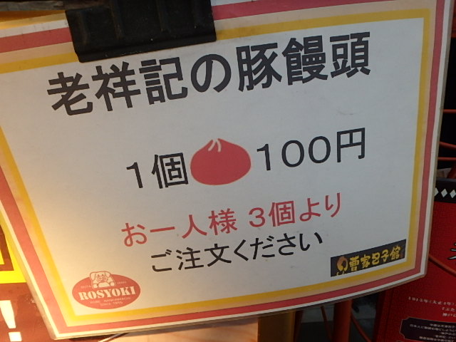 f0334143_1952013.jpg