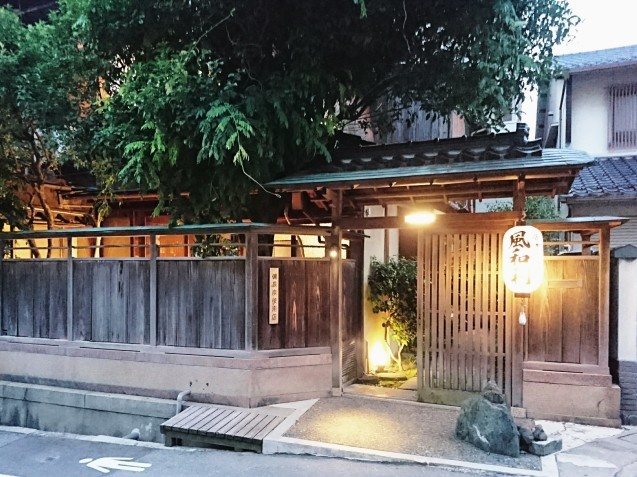 風和利(FUWARI)(金沢市尾張町)_b0322744_23221071.jpg
