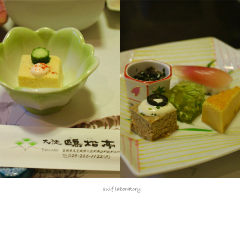 大洗 鷗松亭_c0156468_19003164.jpg