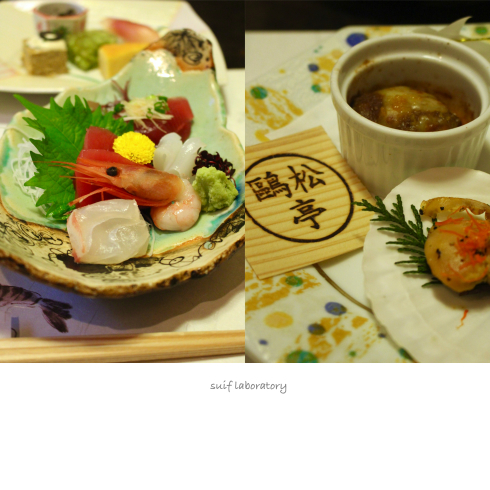 大洗 鷗松亭_c0156468_19004223.jpg