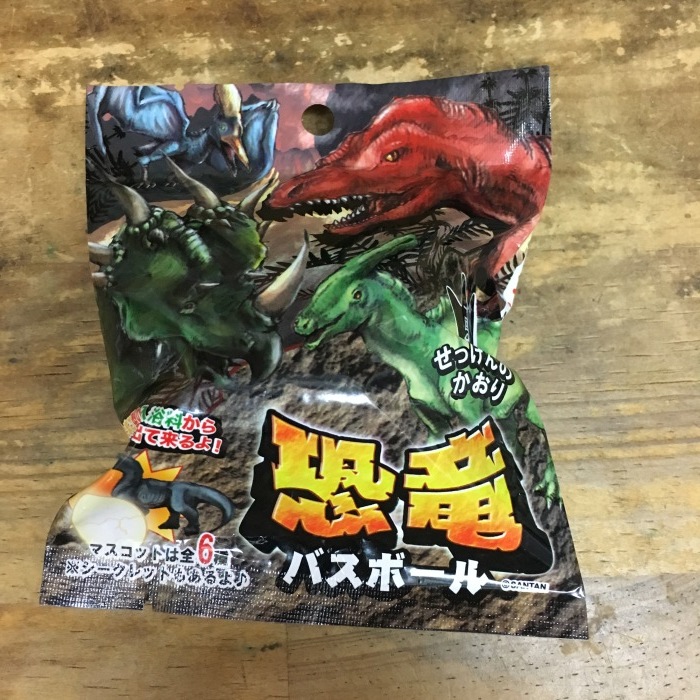 恐竜_f0202682_14504501.jpeg