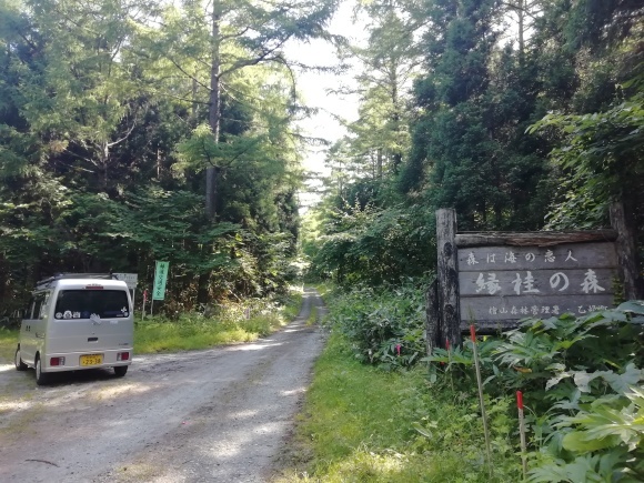 車旅23日目　江差町　乙部町　八雲町　熊の湯_c0212083_17272640.jpg